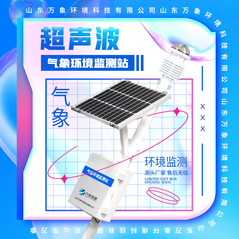 空氣質(zhì)量監(jiān)測(cè)站的監(jiān)測(cè)數(shù)據(jù)全面、準(zhǔn)確、客觀、真實(shí)