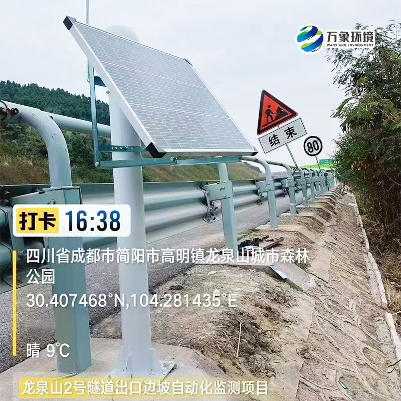 微小至毫厘！GNSS形變監(jiān)測(cè)系統(tǒng)：專業(yè)監(jiān)測(cè)，位移無所遁形